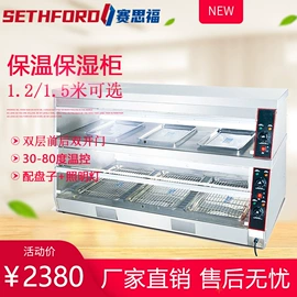 扒炉/铁板烧;炊事设备;肉品加工设备