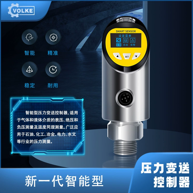 Интегрированный датчик температуры давления, двусторонний аналоговый датчик 4–20 мА, коммуникация 485, цифровой дисплей для газа и жидкости, датчик давления