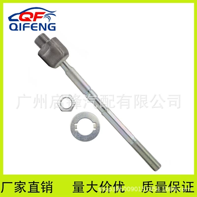 Toyota Land Cruiser Prado/FAW Toyota Sükan Tirosu Şar Başı 45503-39265