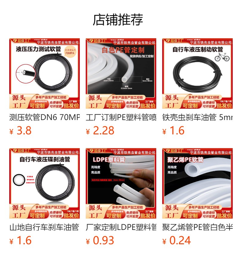 Neutral Brake Oil Pipe Motorcycle Hydraulic Brake Line Oil Hose Connector for Atv Motorbike