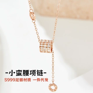 S999足银小蛮腰流苏满钻项链女配饰轻奢高级感吊坠百搭锁骨链批发