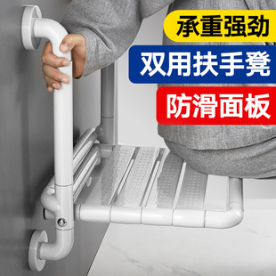 Bathroom Wall Folding Stool Bathroom Elderly Safety Anti-Slip Seat Disabled Barrier-Free Armrest Bath Stool