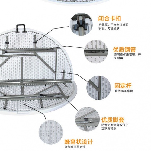 圆桌折叠子家用餐桌可折叠户外折叠桌商用摆摊简易吃饭大圆桌批发