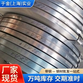 角钢;方管;槽钢