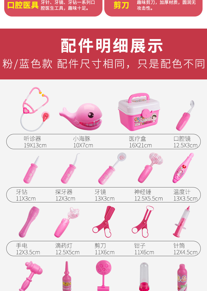 详情_14