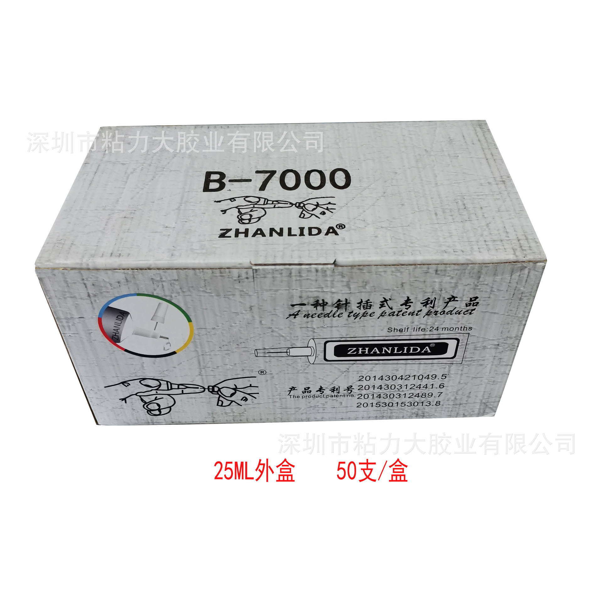 B7,25ML 外盒P