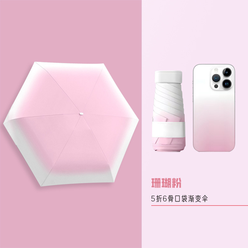 ミニ傘 ブラックコーティング 厚手 日焼け止め UVカット 携帯便利 小型 晴雨兼用 50% off傘 卸売|undefined