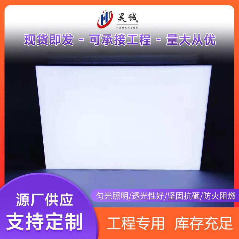 pc耐力板彩色雨棚阳光板 防静电采光板 pc扩散板聚碳酸酯实心pc板