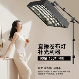 补光灯;摄影摄像灯具;相机清洁用品