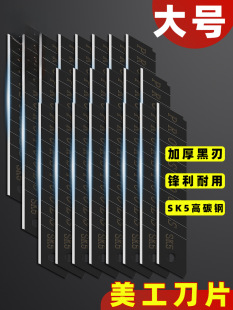 ���l��������Ƭ���I�ô�̖sk5�u��������ͼӺ�ڼ�������0.6mm