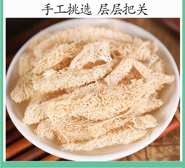 Wild Loofah Sponge Gourd Fiber Si Gua Luo 丝瓜络 Dried Slices for Tea and Decoction 500g quality and texture