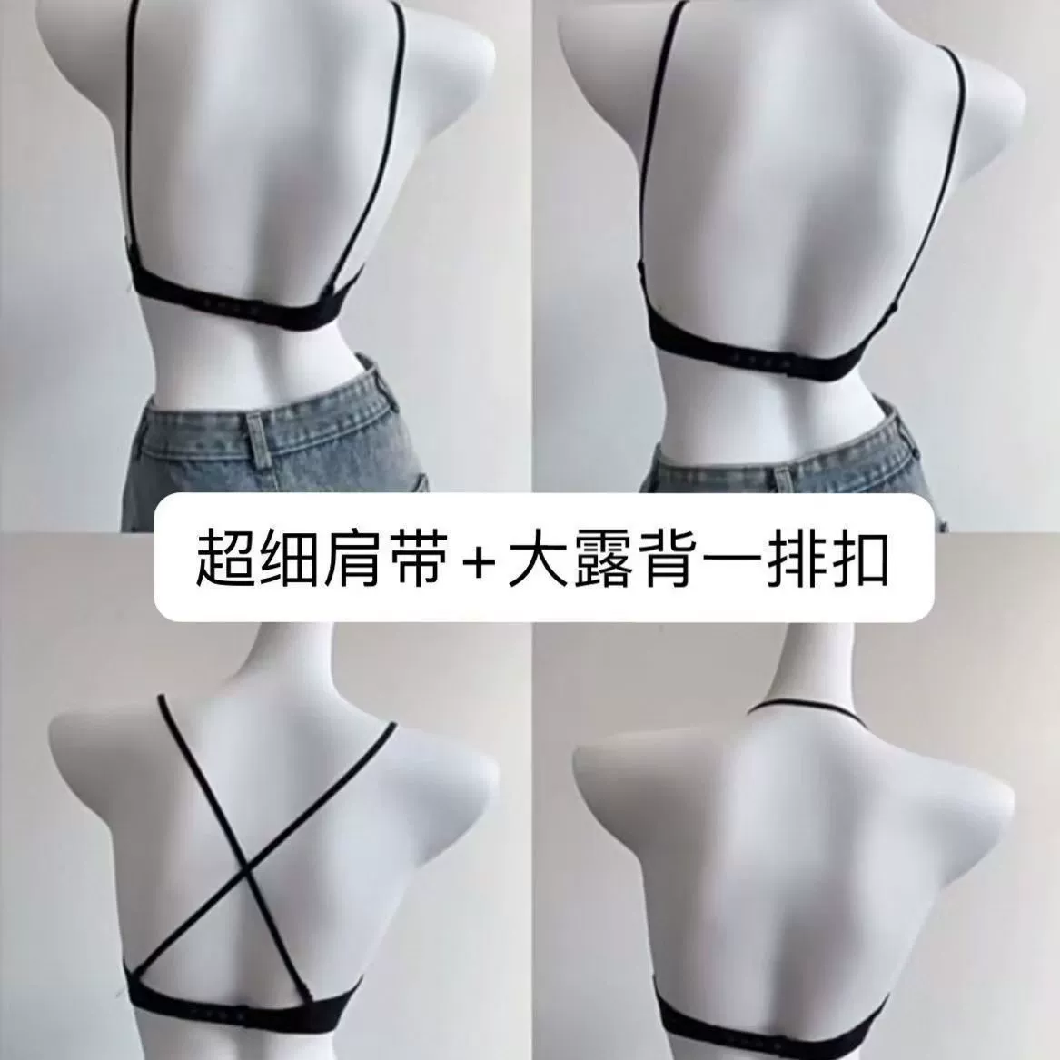 Summer thin breathable underwear, supporting push up bra, sexy straps, wireless bra