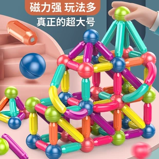 Магнитный конструктор из палочек развивающая игрушка для малышей