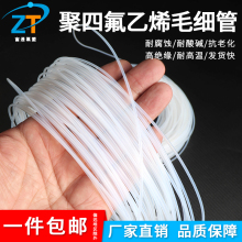 ķϩëFF4 PTFE TEFLON׹0.3/0.50.6*0.8*1.2