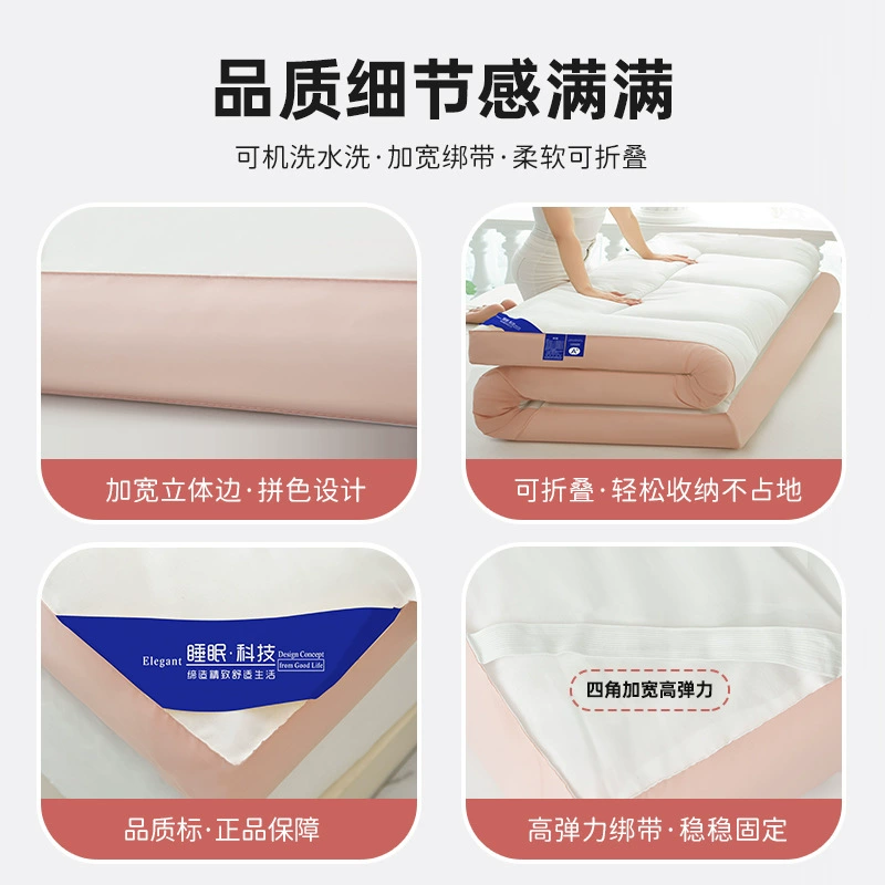 Mattress for home use for elementary school students
