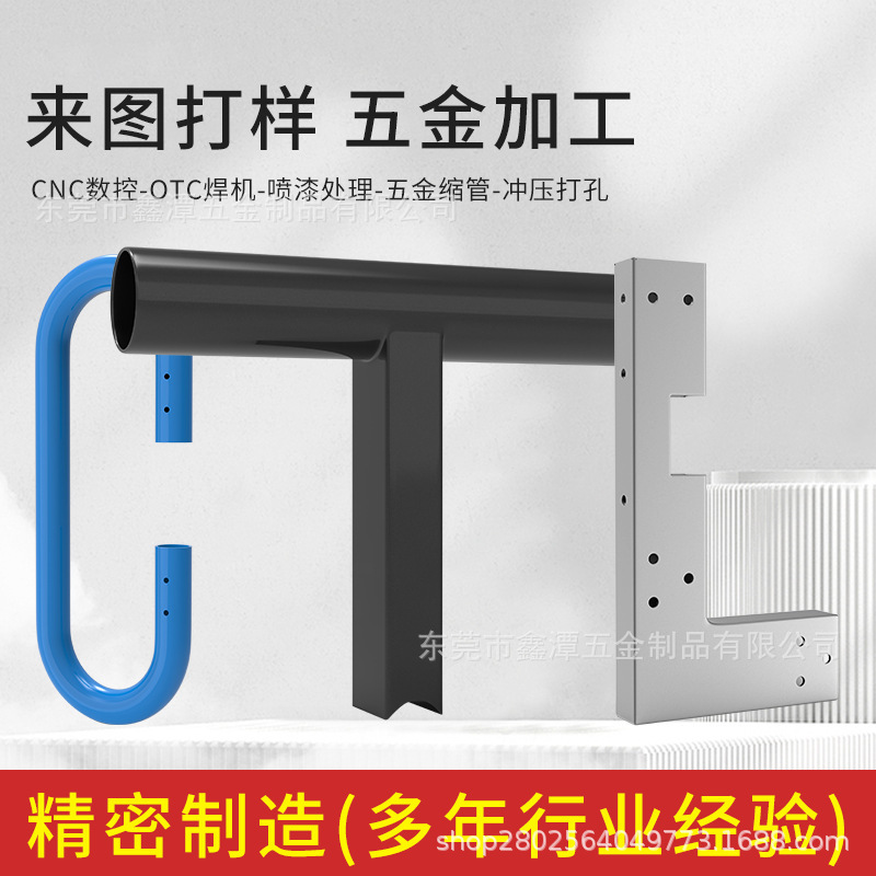 Customized Hardware Stamping Parts for Carts, Lawn Mowers, and Car Bumpers; Professional Production of Precision Stamping Customized Hardware Stamping Parts for Carts, Lawn Mowers, and Car Bumpers; Professional Production of Precision Stamping