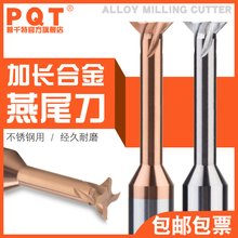 PQT���L��β㊵��T��Ӳ�|�Ͻ���β�۵��u�45������X��75L/100�L