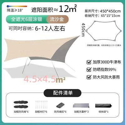 sunscreen tent outdoor awning: Avtomobil yan çətirləri - silver-glue-butterfly-hexagon-4545-accommodates-12-people-2025-new-model