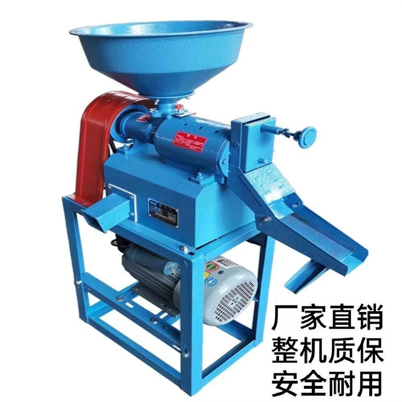 蓝色碾米粉碎机.jpg
