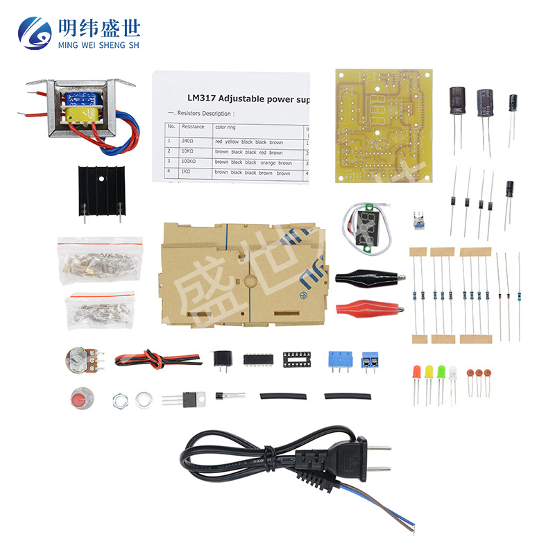 批发LM317可调稳压电源板套件110V 电源实训套件 电子DIY制作散件
