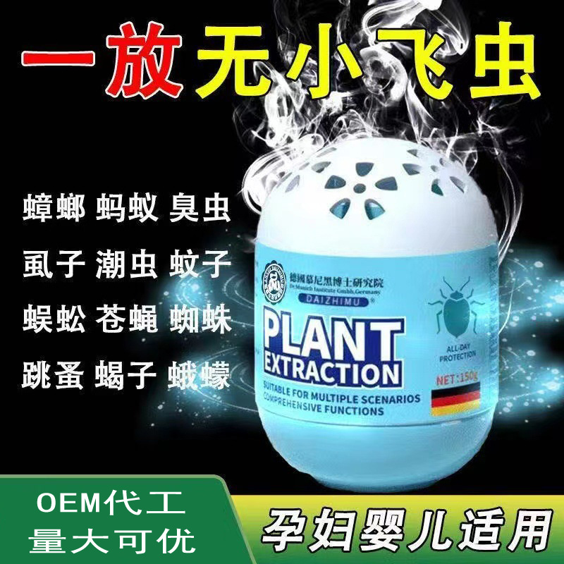 Insect Repellent Nemesis for Home Indoor Mosquitoes, Cockroaches, Flies, Whole Nest, Suitable for Pregnant and Infant Plants, Gel Drop Shipping