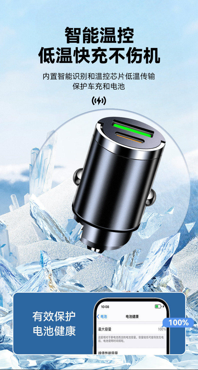 Car charger, mobile phone super fast charging adapter, cigarette lighter adapter, dual-port conversion plug, car charging socket, car interface
