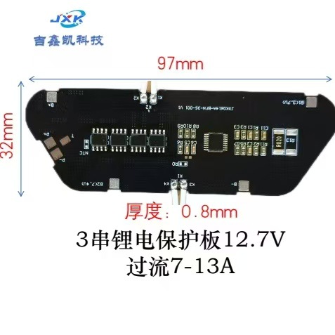 3串锂电池保护板12.7V  过流7-13A   18650