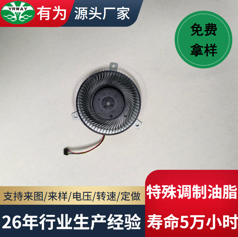 4007 bracket fan, laptop cooling fan, 4007, mobile phone wireless charger, 4007 4007 bracket fan, laptop cooling fan, 4007, mobile phone wireless charger, 4007