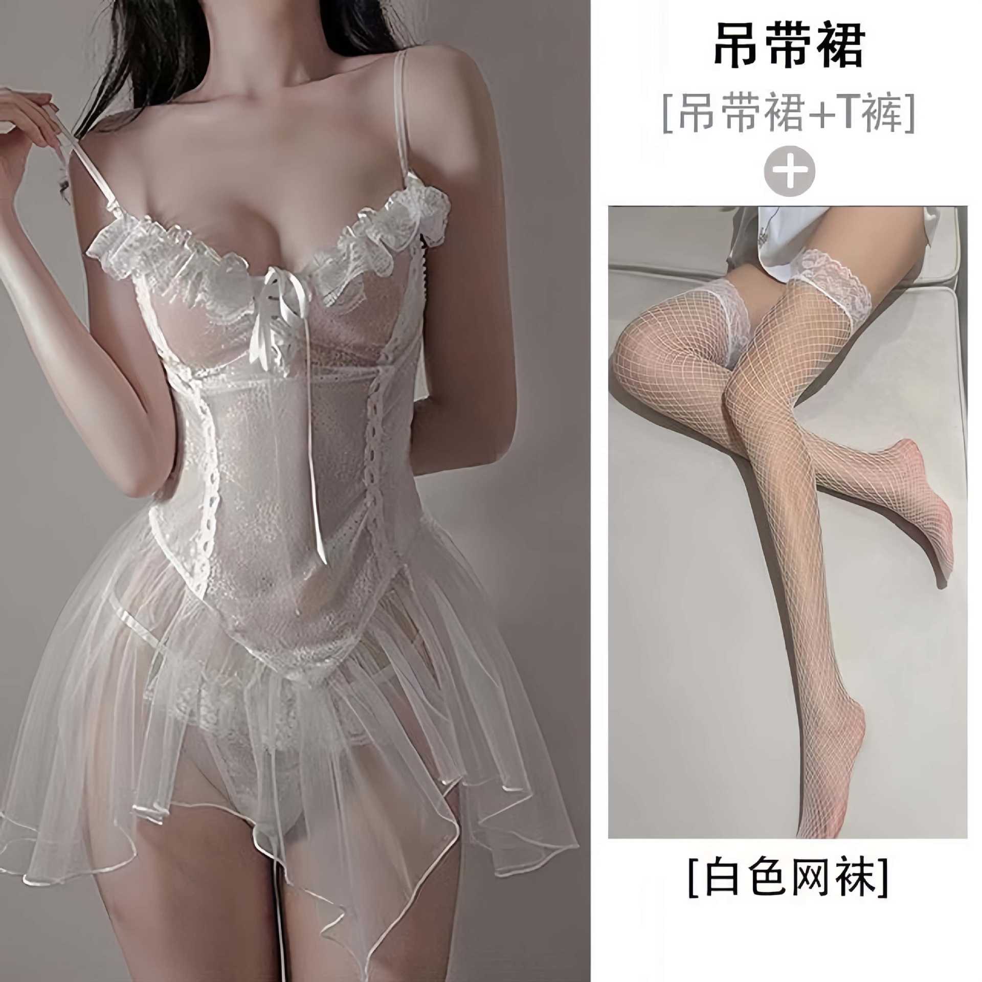 흰색 베이비돌 스커트 + 흰색 망사 스타킹