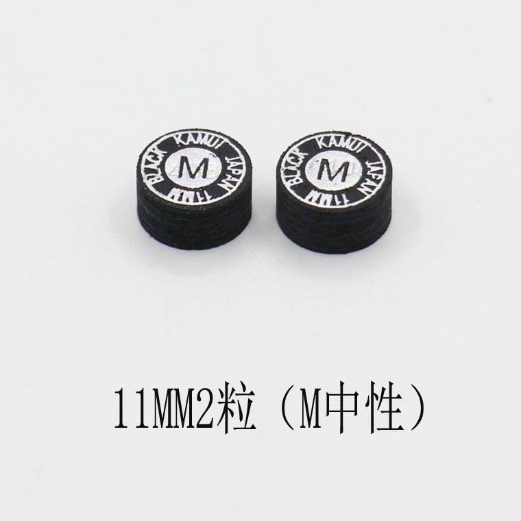 国産ブラックカムチップ スヌーカービリヤードキュー チップ メンズロッド メンバーシップチップ ビリヤードアクセサリー その他樹脂|undefined