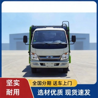 定制垃圾清理车 东风小多利卡D5 5.8方压缩垃圾车 C证可开