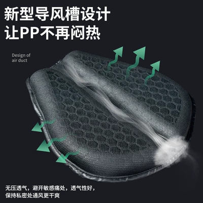 shock-absorbing for electric bikes, Motorcycle cushion