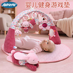 Aipinqi婴儿健身游戏垫玩具新生儿宝宝跨境围栏游戏垫爬爬垫游戏