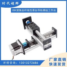 SGX/CBXֱ���L��z�U��܉��̨�����Kģ�M��42/57/60���M늙C�F؛