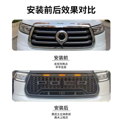for 19-26 Models of Passenger: Zhongwang