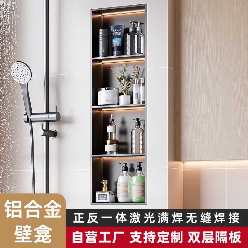 Small Wall Cabinet, Hanging Cabinet, Bathroom Cabinet, Aluminum Alloy Storage Cabinet, Bathroom Side Cabinet, Wall-Mounted, Waterproof, Light Luxury, Built-In