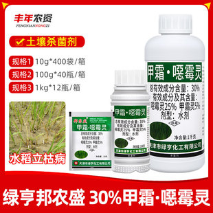 �G����rʢ30%��˪�fù�`ˮ���������ݲ��ί��紲���F����������