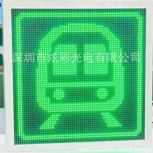 Station Sign