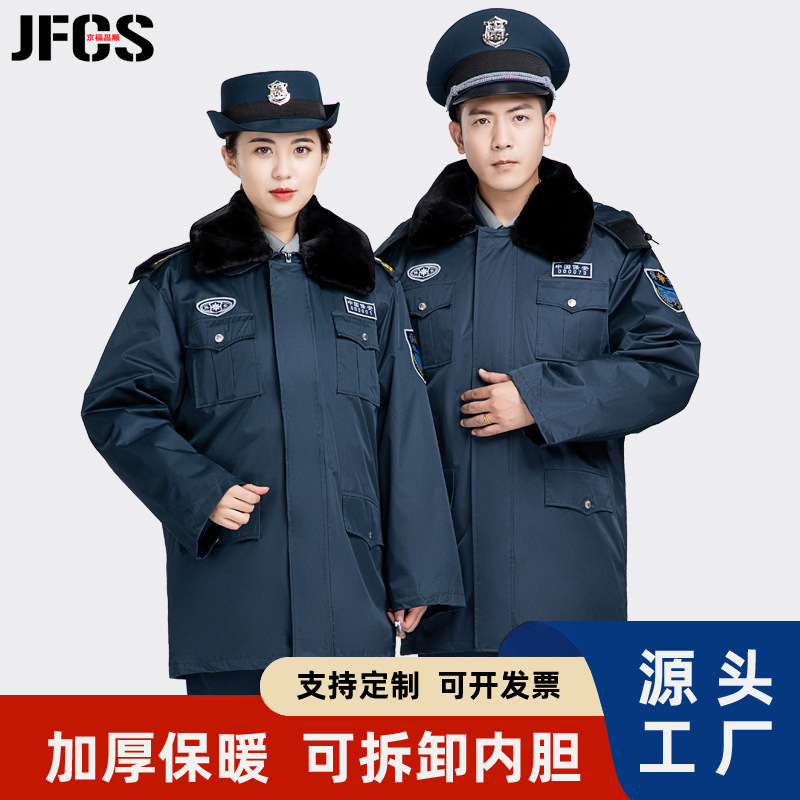 2011 Winter Security Cotton Coat Cold-proof Waterproof Thickened Warm Security Service Clothing Cold-proof cotton-padded jacket Wholesale 2011 Winter Security Cotton Coat Cold-proof Waterproof Thickened Warm Security Service Clothing Cold-proof cotton-padded jacket Wholesale