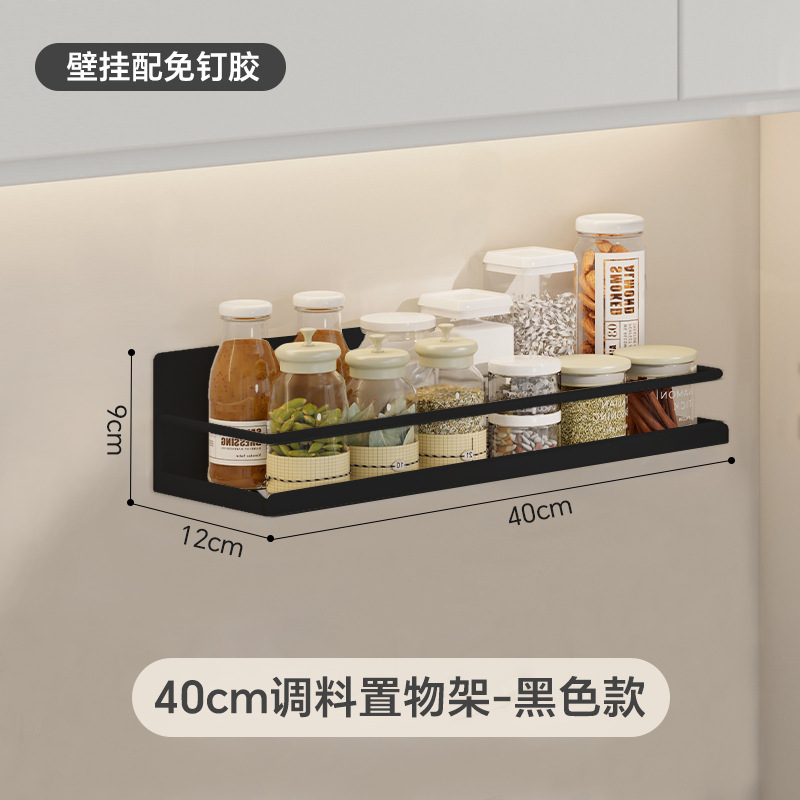 40cm black [sticky glue model]