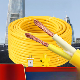 national standard cable core.. Square household patch panel outdoor waterproof beef tendon extension cord wire cord