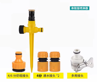 Rociador giratorio automático de 360 grados rociador de riego ajustable riego de jardín césped Greening equipo de rociadores