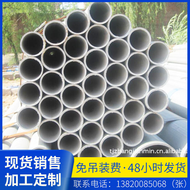 直供化工设备镀锌圆管 热镀锌管消防钢管 薄壁防腐蚀镀锌钢管