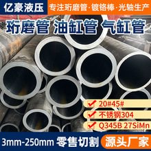 304Pĥ͸׹ܸͲ 20#LĥWĥ͸tU