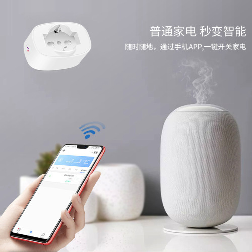 Tuya Italian WiFi smart socket Alexa mobile phone remote voice control 16A compatible European plug