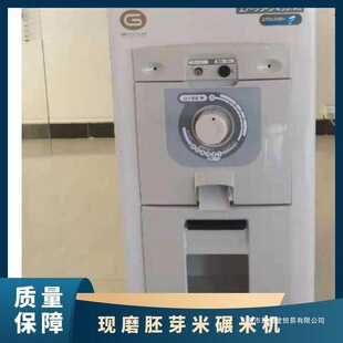 �ձ��R·�R˹ ��ѿ�יC 450N��-1 �Ͳ���Ͷ��C���lѿ�ʸ�ȫ��