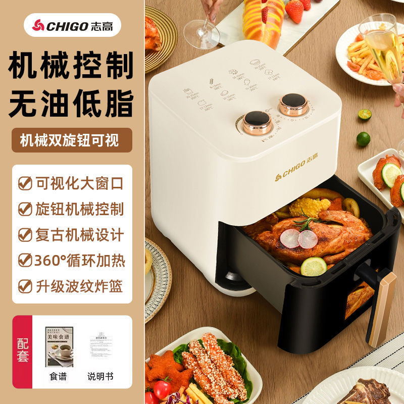 Chigo エアフライヤー 新型家庭用大容量 ワンクリック全自動 オイルフリー多機能オーブン スマート電気オーブン|undefined