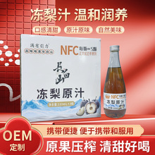 ����֭ԭ֭Դե���x�|���O����ÿƿ�s������w��yƿ�b����ԭ֭