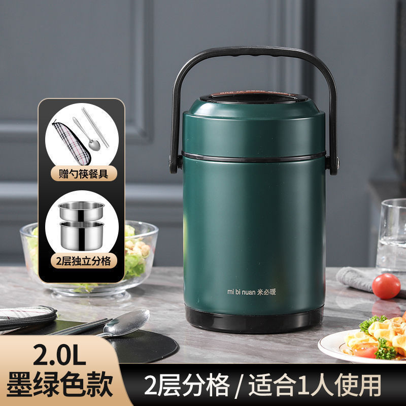 冬天不锈钢保温饭盒超长便携大容量多层饭桶家用24小时上班族|undefined
