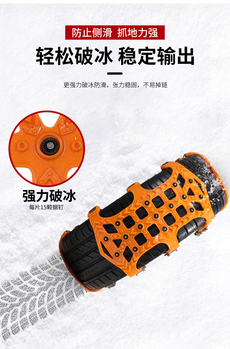 Tire Anti-Slip Chains for Cars, Sedans, Suvs, Thickened Universal Snow Chains for Suv Car Tires